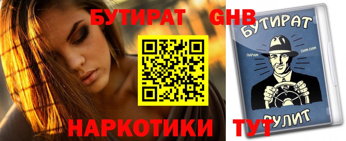 ЭКСТАЗИ Ивантеевка