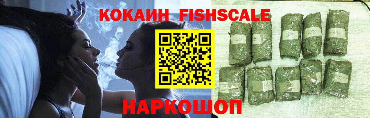 Кокаин Эквадор Ивантеевка