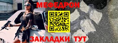 молекула духа Кулебаки