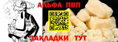 молекула духа Кулебаки