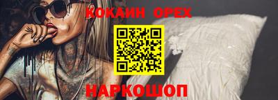 MDMA Premium VHQ Кунгур