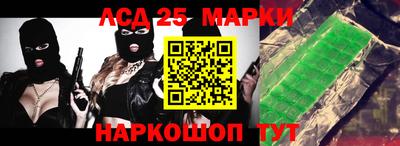 молекула духа Кулебаки