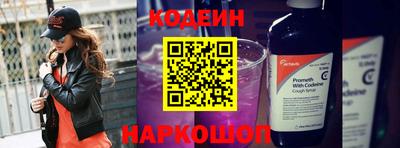 молекула духа Кулебаки