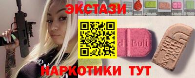 молекула духа Кулебаки