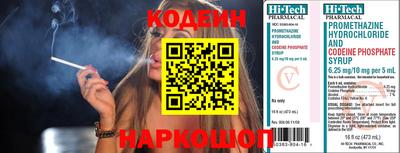молекула духа Кулебаки