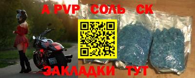 мефедрон VHQ Ливны