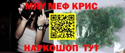 MDMA Premium VHQ Кунгур