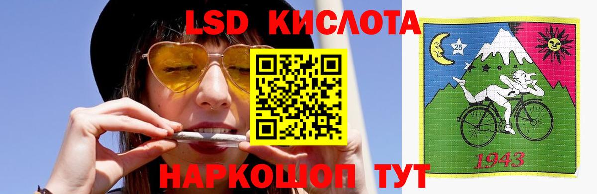 Ивантеевка  LSD-25 экстази  Лсд 25 экстази кислота  Вход с VPN  Лсд 25 экстази кислота 