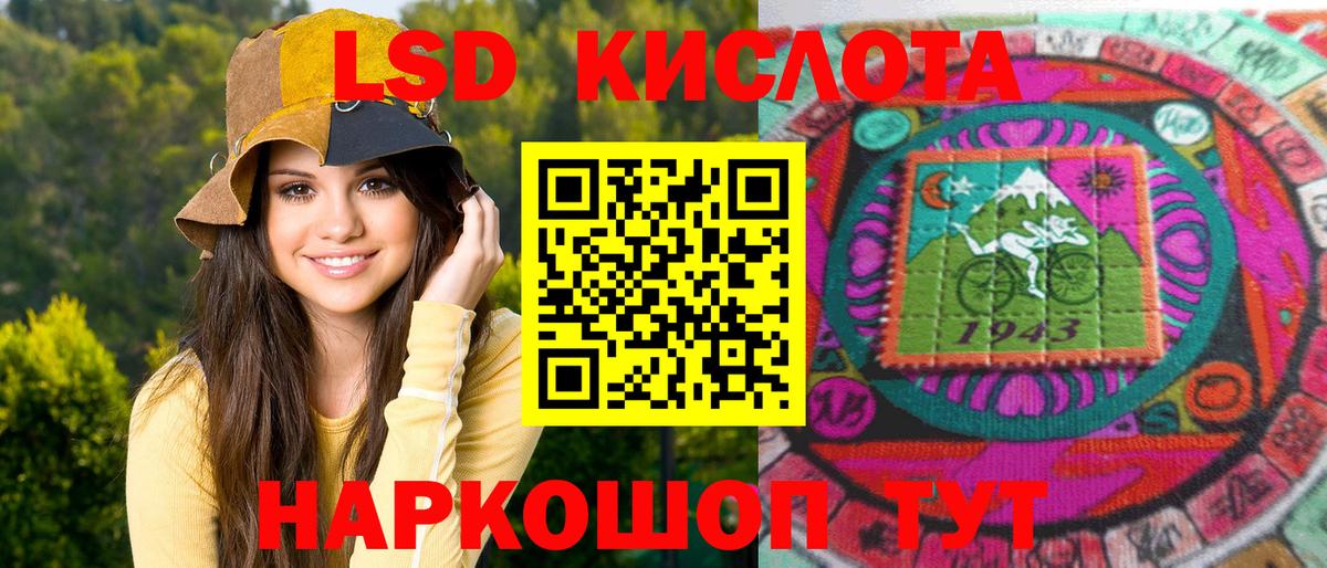 Марки 25I-NBOMe 1500мкг  Вход с VPN  Марки 25I-NBOMe 1500мкг  Ивантеевка 