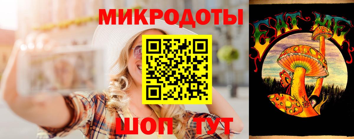 Галлюциногенные грибы Psilocybe  Вход с VPN  Ивантеевка 