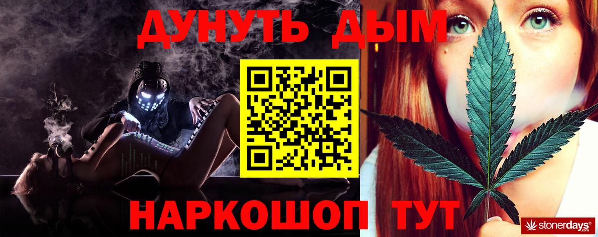 Ивантеевка  Бошки марихуана AK-47  Марихуана MAZAR  Шишки марихуана MAZAR  Вход с VPN 